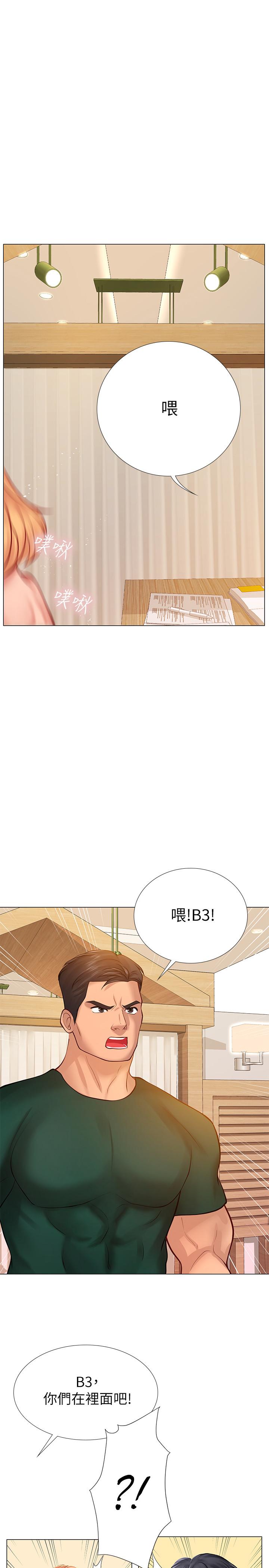 享乐补习街[h漫]韩漫全集-享乐补习街-第20話-我感受到它在我的體內无删减无遮挡章节图片 