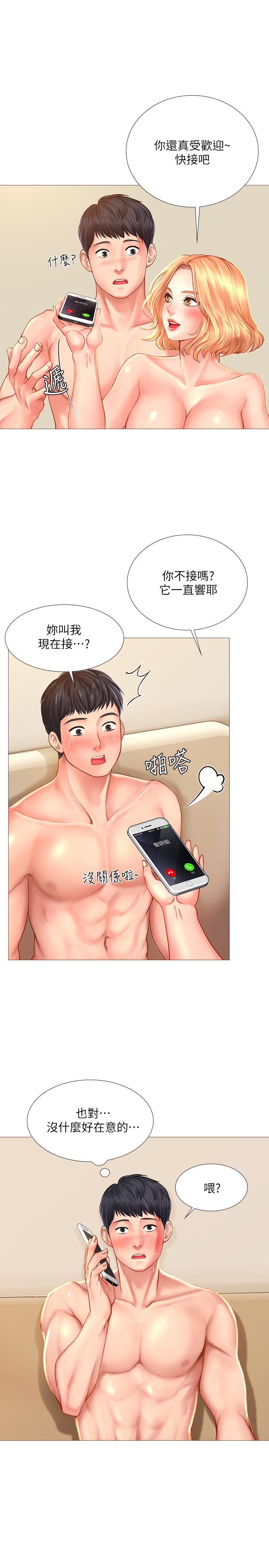 享乐补习街[h漫]韩漫全集-享乐补习街-第21話-喝醉後變主動的她无删减无遮挡章节图片 
