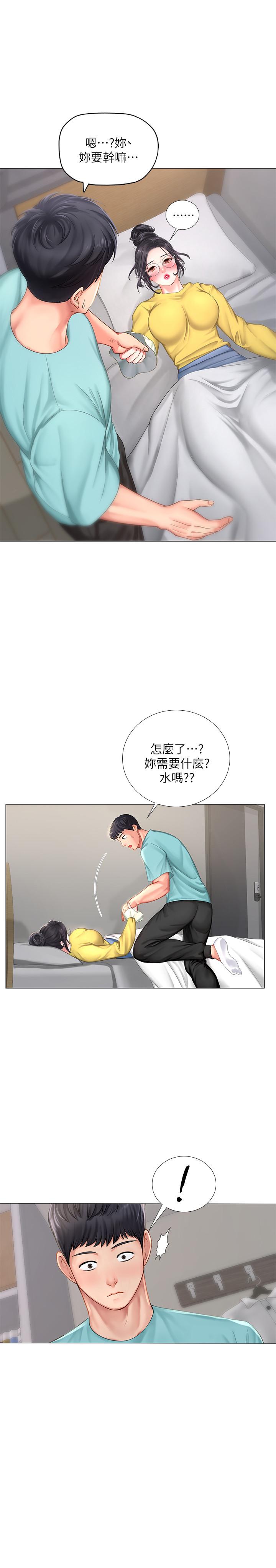 享乐补习街[h漫]韩漫全集-享乐补习街-第21話-喝醉後變主動的她无删减无遮挡章节图片 