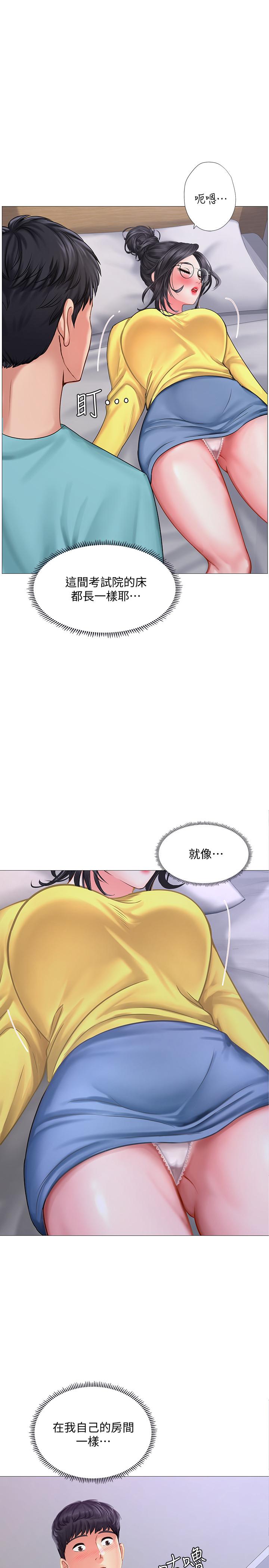 享乐补习街[h漫]韩漫全集-享乐补习街-第21話-喝醉後變主動的她无删减无遮挡章节图片 