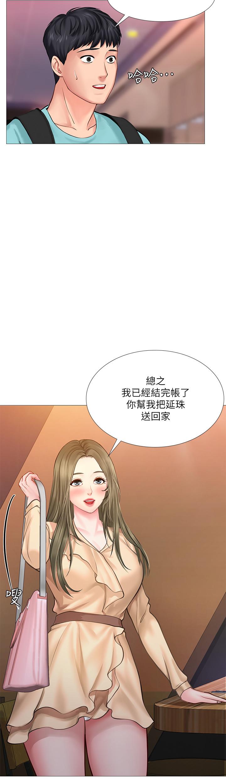 享乐补习街[h漫]韩漫全集-享乐补习街-第21話-喝醉後變主動的她无删减无遮挡章节图片 