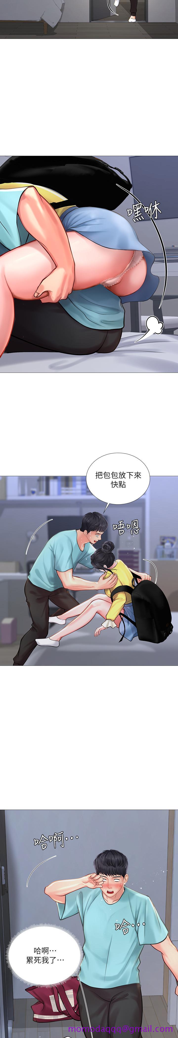 享乐补习街[h漫]韩漫全集-享乐补习街-第21話-喝醉後變主動的她无删减无遮挡章节图片 