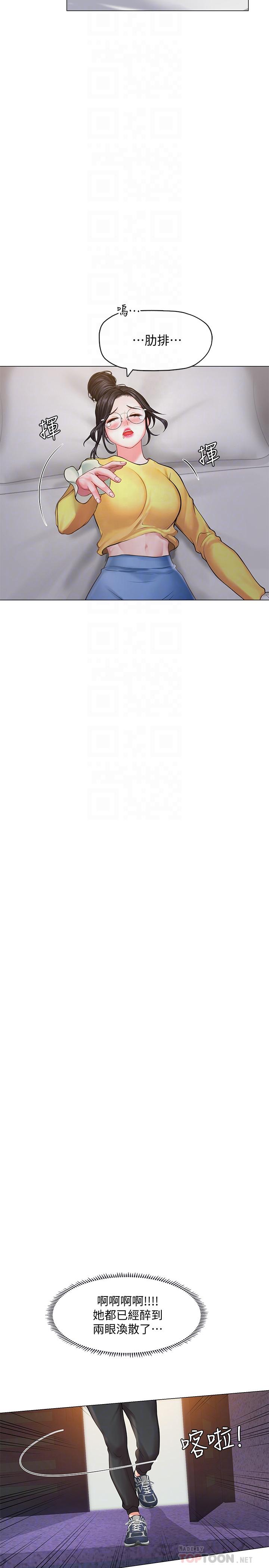 享乐补习街[h漫]韩漫全集-享乐补习街-第22話-想要的話就求我无删减无遮挡章节图片 