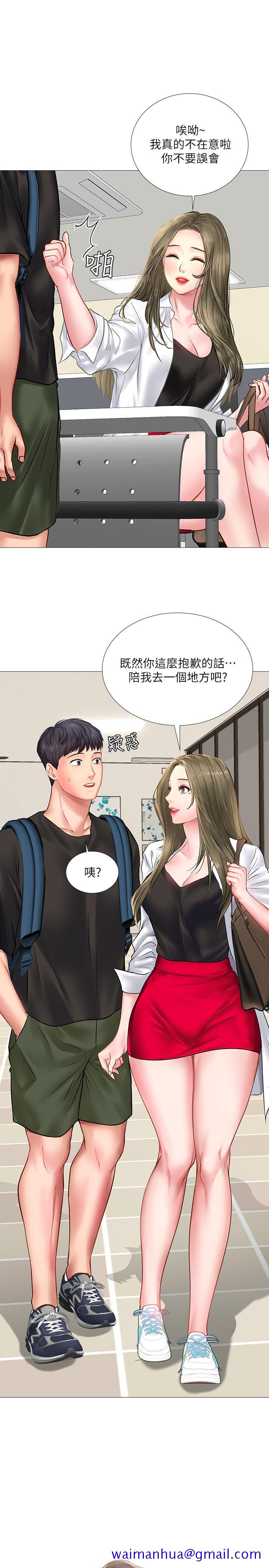 享乐补习街[h漫]韩漫全集-享乐补习街-第24話-和智妍姐初次約會无删减无遮挡章节图片 