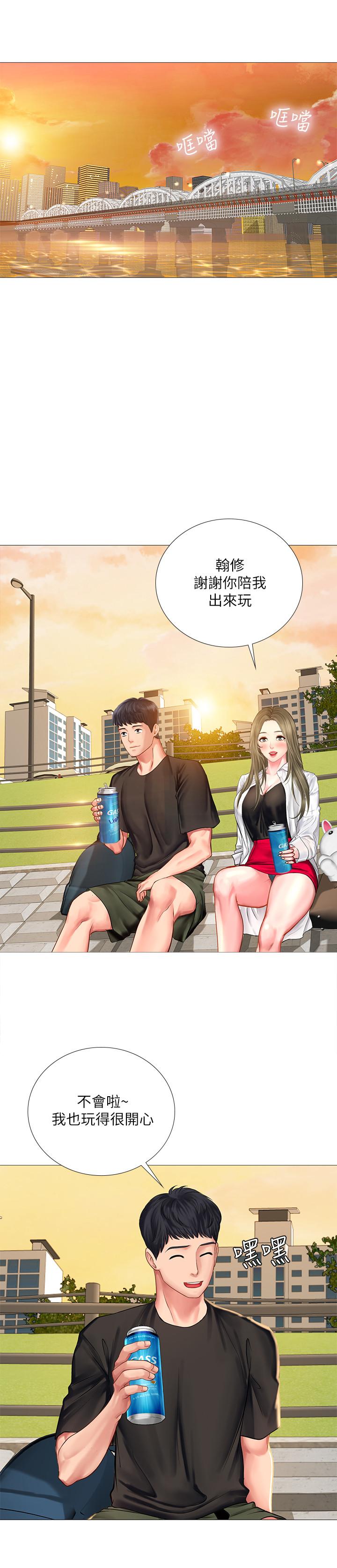 享乐补习街[h漫]韩漫全集-享乐补习街-第24話-和智妍姐初次約會无删减无遮挡章节图片 