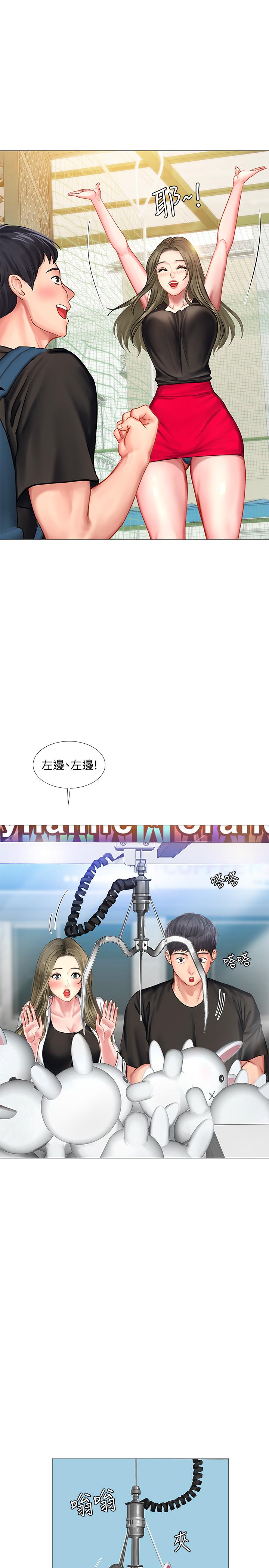 享乐补习街[h漫]韩漫全集-享乐补习街-第24話-和智妍姐初次約會无删减无遮挡章节图片 