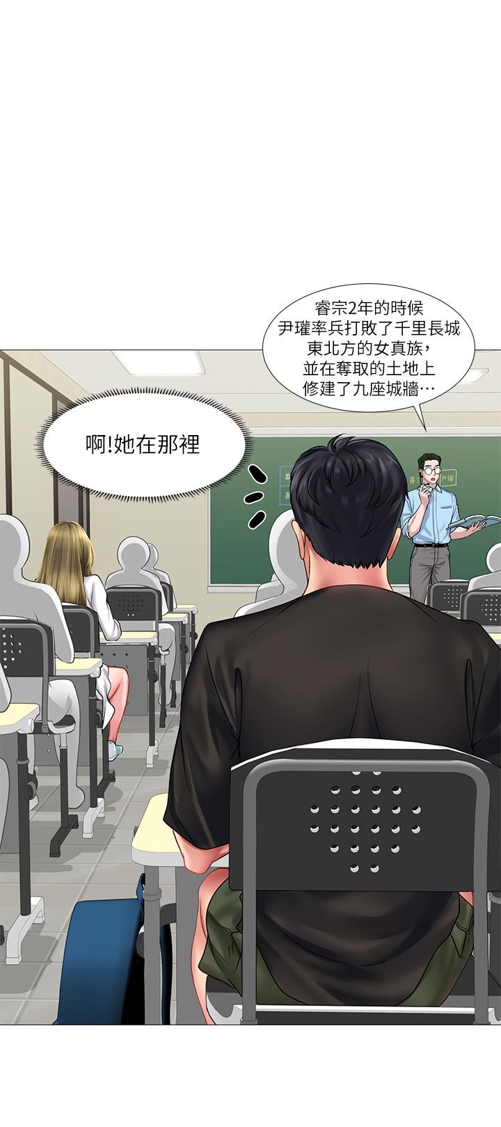 享乐补习街[h漫]韩漫全集-享乐补习街-第24話-和智妍姐初次約會无删减无遮挡章节图片 