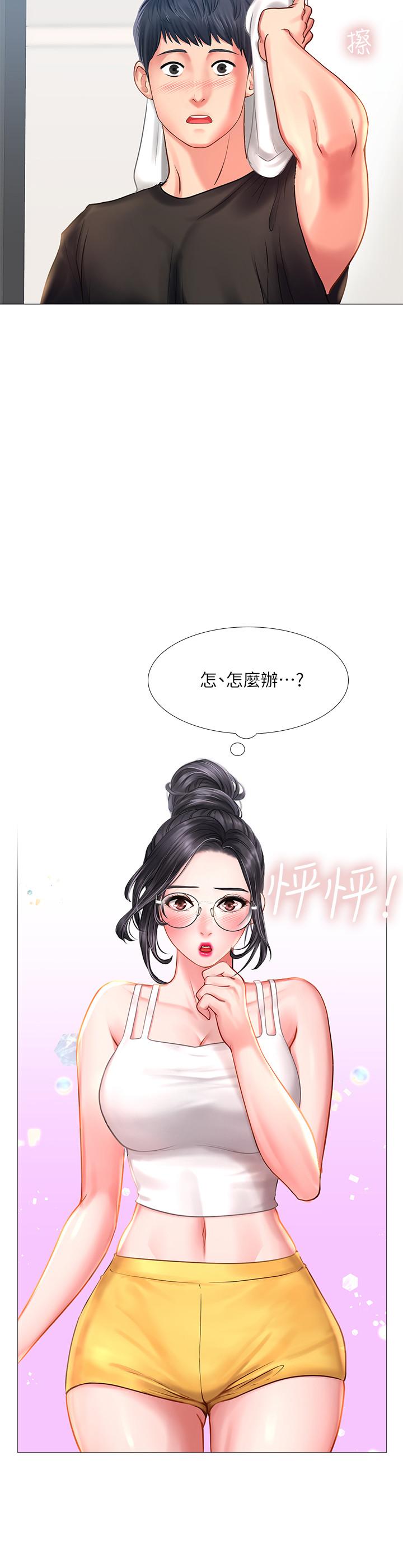 享乐补习街[h漫]韩漫全集-享乐补习街-第24話-和智妍姐初次約會无删减无遮挡章节图片 
