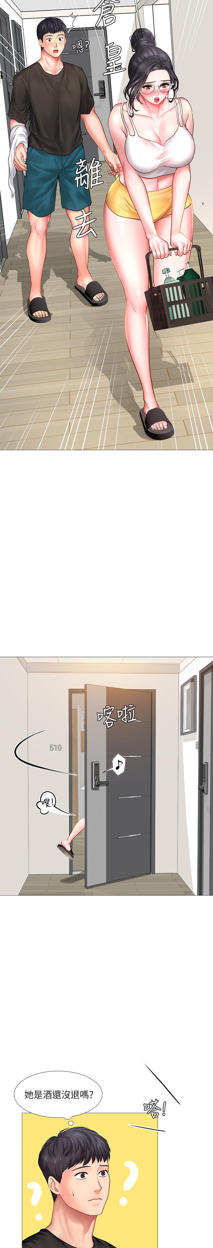 享乐补习街[h漫]韩漫全集-享乐补习街-第24話-和智妍姐初次約會无删减无遮挡章节图片 