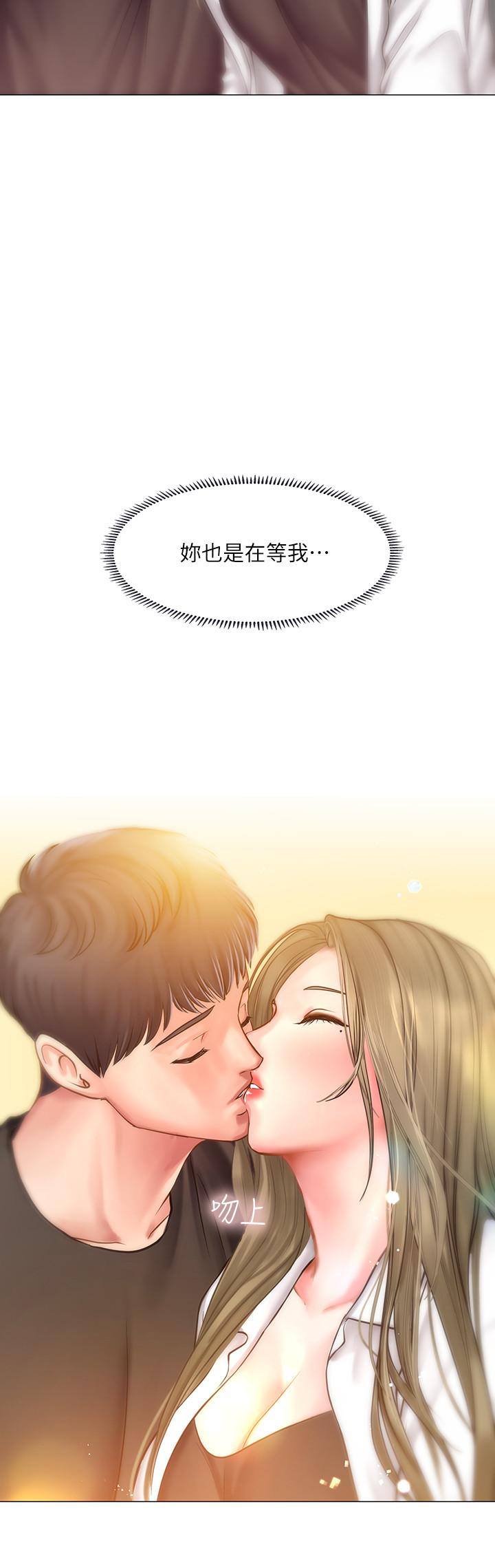 享乐补习街[h漫]韩漫全集-享乐补习街-第25話-再次降臨的機會无删减无遮挡章节图片 