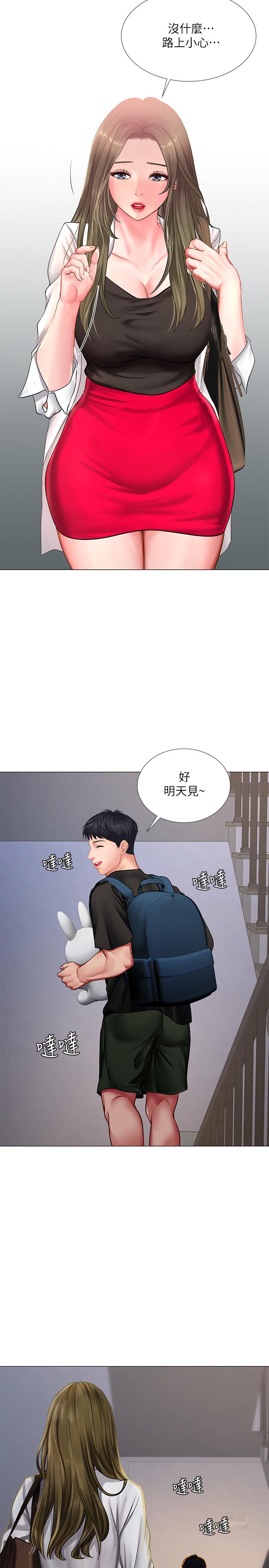 享乐补习街[h漫]韩漫全集-享乐补习街-第25話-再次降臨的機會无删减无遮挡章节图片 