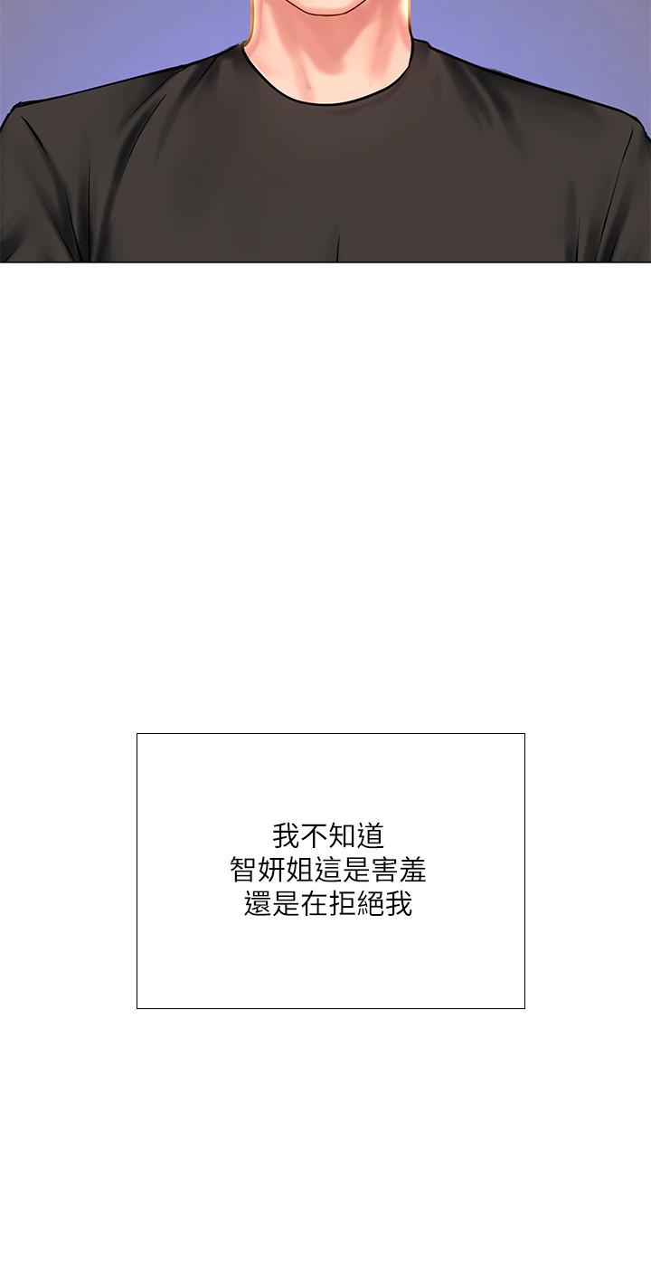 享乐补习街[h漫]韩漫全集-享乐补习街-第25話-再次降臨的機會无删减无遮挡章节图片 