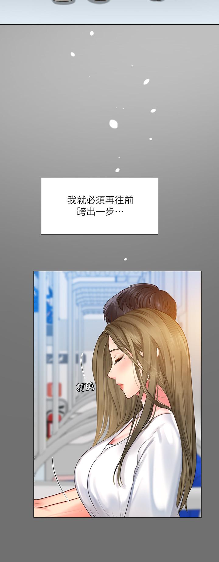 享乐补习街[h漫]韩漫全集-享乐补习街-第25話-再次降臨的機會无删减无遮挡章节图片 