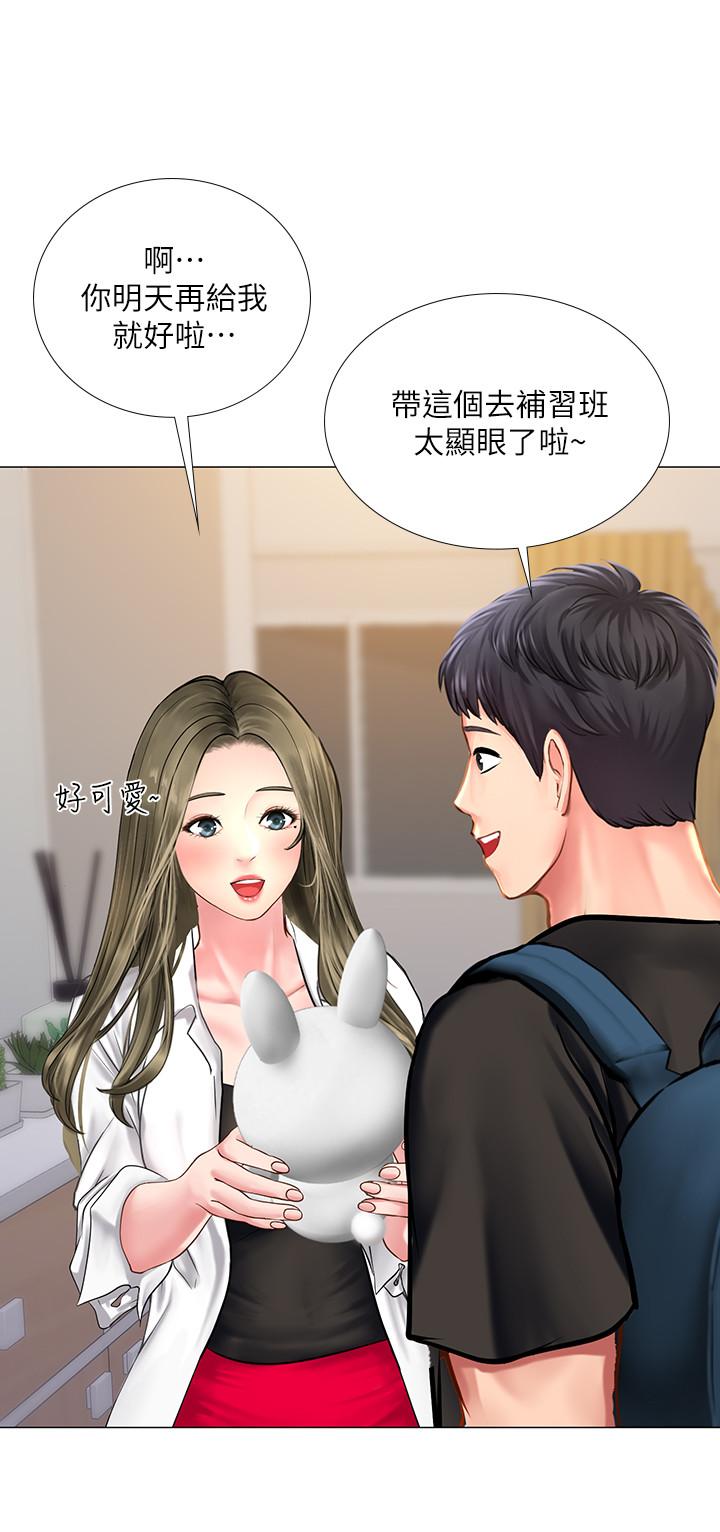 享乐补习街[h漫]韩漫全集-享乐补习街-第25話-再次降臨的機會无删减无遮挡章节图片 