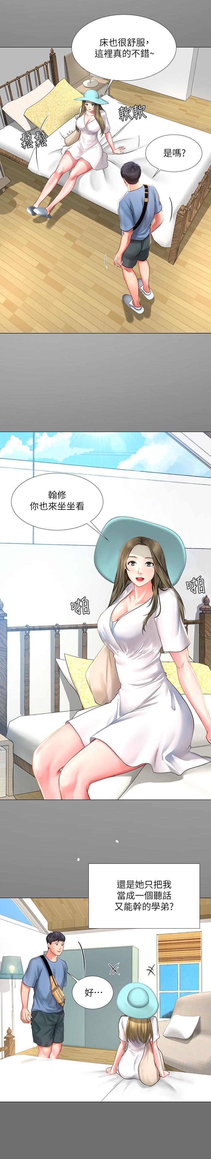享乐补习街[h漫]韩漫全集-享乐补习街-第25話-再次降臨的機會无删减无遮挡章节图片 