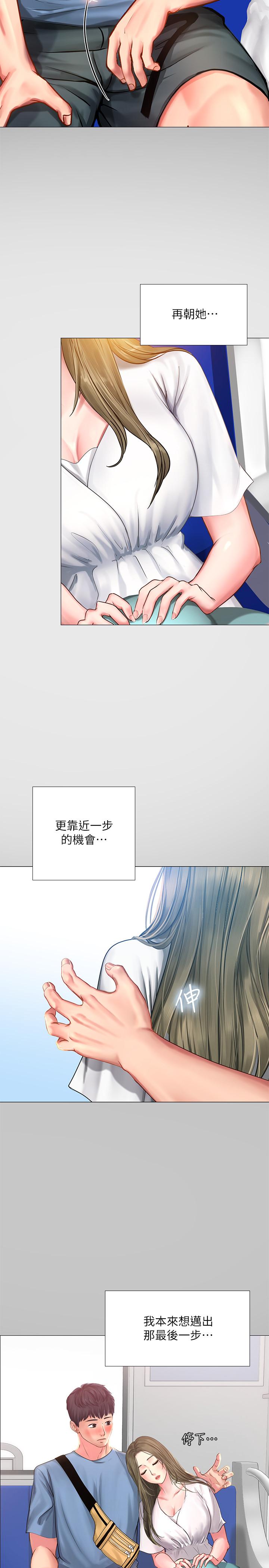 享乐补习街[h漫]韩漫全集-享乐补习街-第25話-再次降臨的機會无删减无遮挡章节图片 