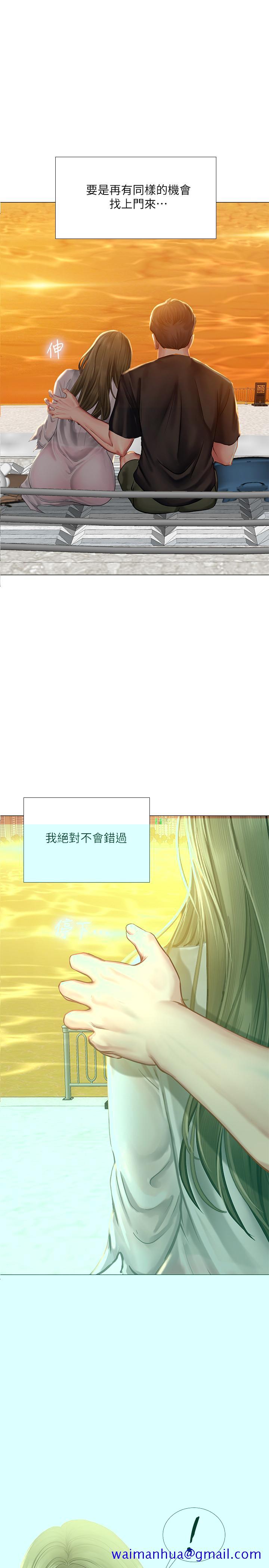 享乐补习街[h漫]韩漫全集-享乐补习街-第25話-再次降臨的機會无删减无遮挡章节图片 