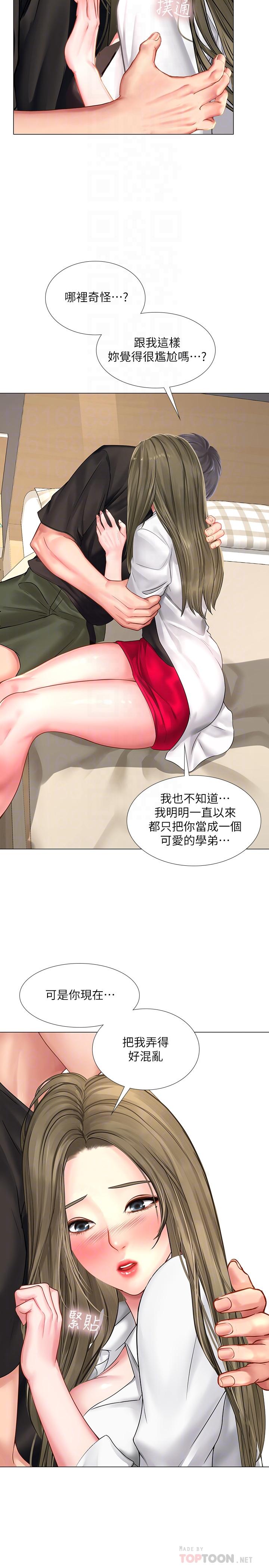 享乐补习街[h漫]韩漫全集-享乐补习街-第26話-我會讓你知道我是個男人无删减无遮挡章节图片 