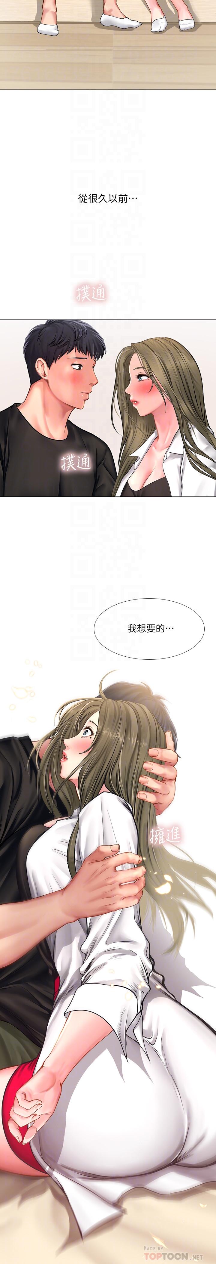 享乐补习街[h漫]韩漫全集-享乐补习街-第26話-我會讓你知道我是個男人无删减无遮挡章节图片 