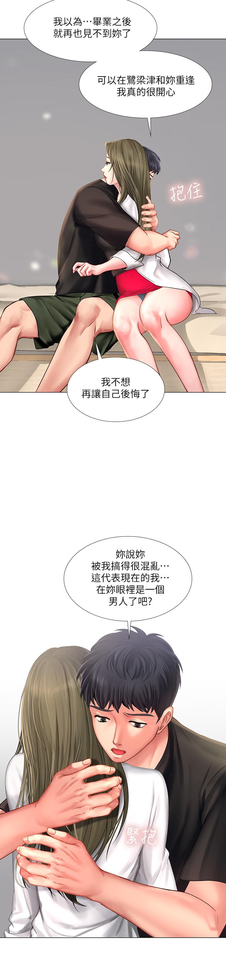 享乐补习街[h漫]韩漫全集-享乐补习街-第26話-我會讓你知道我是個男人无删减无遮挡章节图片 