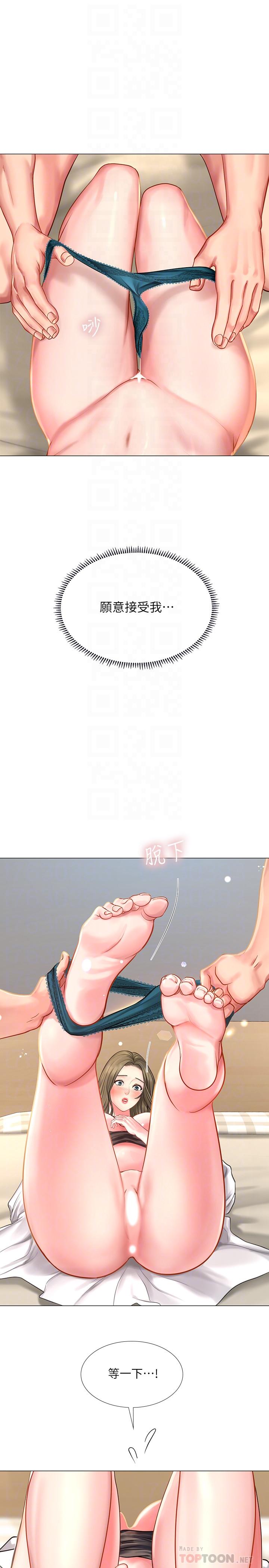 享乐补习街[h漫]韩漫全集-享乐补习街-第27話-美夢成真无删减无遮挡章节图片 