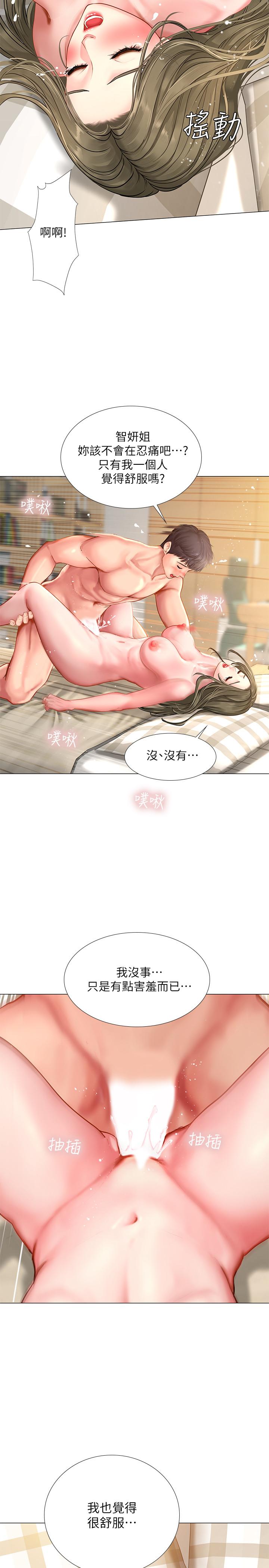 享乐补习街[h漫]韩漫全集-享乐补习街-第27話-美夢成真无删减无遮挡章节图片 