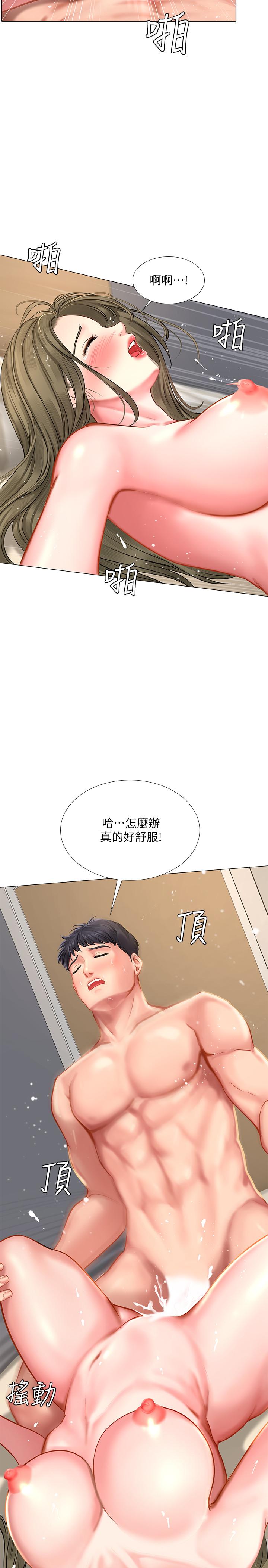 享乐补习街[h漫]韩漫全集-享乐补习街-第27話-美夢成真无删减无遮挡章节图片 