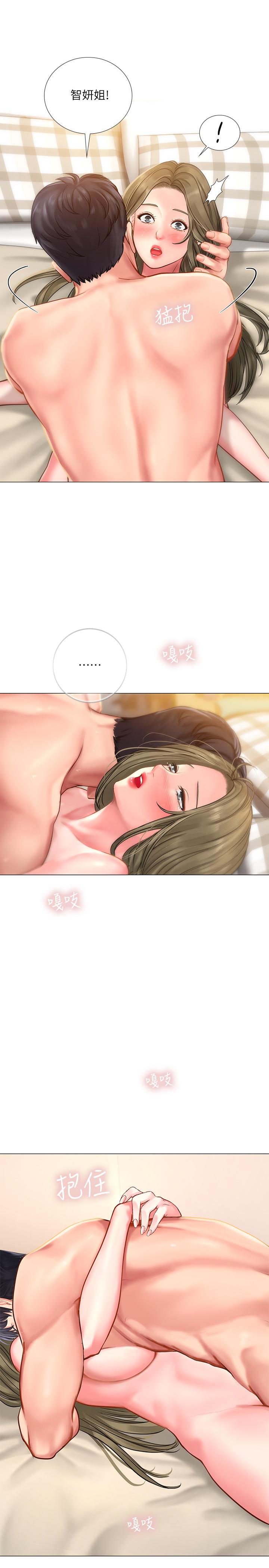 享乐补习街[h漫]韩漫全集-享乐补习街-第27話-美夢成真无删减无遮挡章节图片 
