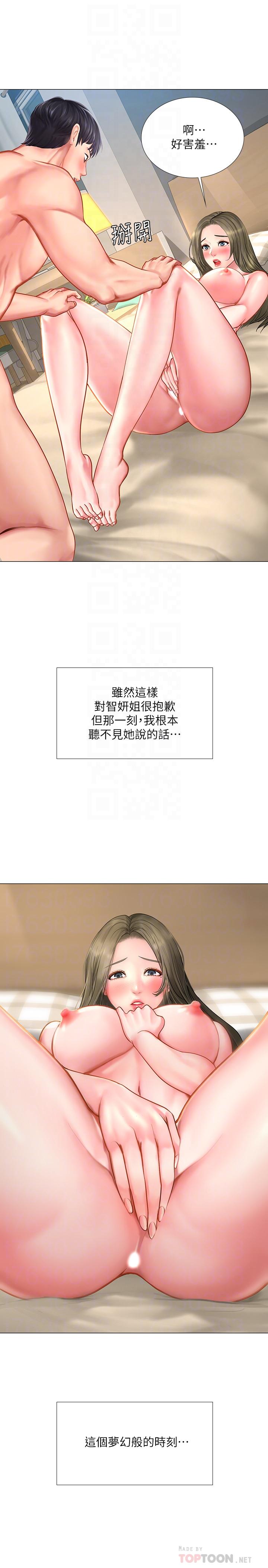 享乐补习街[h漫]韩漫全集-享乐补习街-第27話-美夢成真无删减无遮挡章节图片 