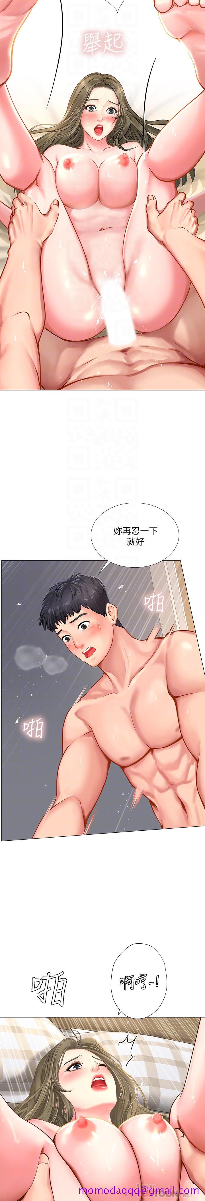 享乐补习街[h漫]韩漫全集-享乐补习街-第28話-證明我的愛无删减无遮挡章节图片 