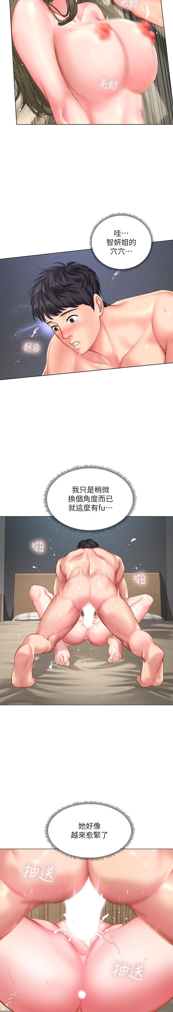 享乐补习街[h漫]韩漫全集-享乐补习街-第28話-證明我的愛无删减无遮挡章节图片 