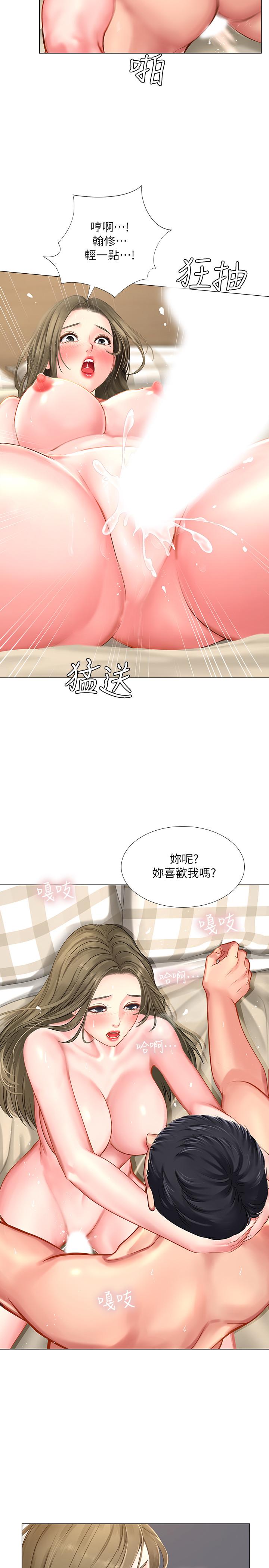 享乐补习街[h漫]韩漫全集-享乐补习街-第28話-證明我的愛无删减无遮挡章节图片 