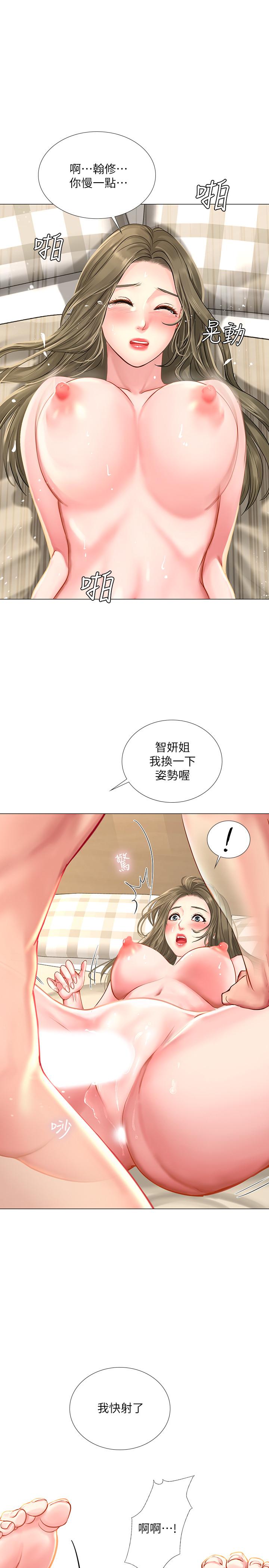 享乐补习街[h漫]韩漫全集-享乐补习街-第28話-證明我的愛无删减无遮挡章节图片 