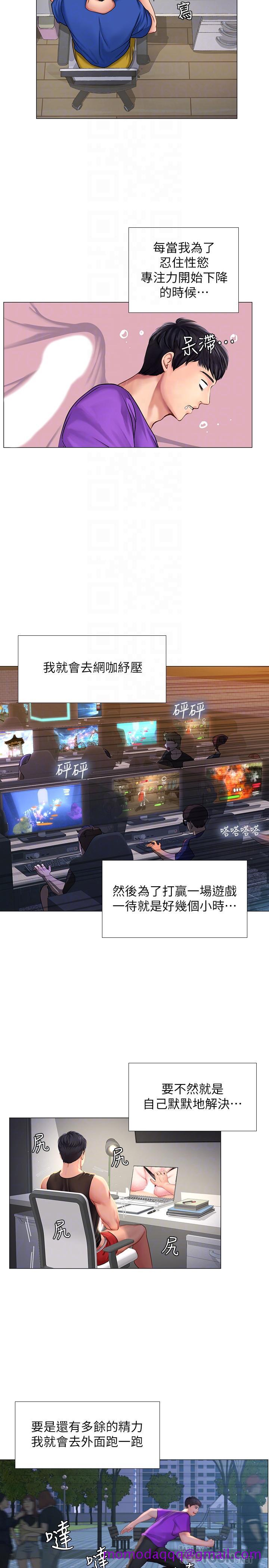 享乐补习街[h漫]韩漫全集-享乐补习街-第29話-特殊學習法无删减无遮挡章节图片 