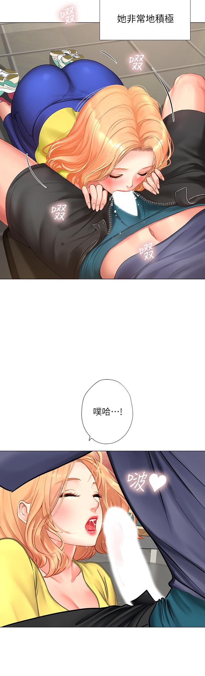 享乐补习街[h漫]韩漫全集-享乐补习街-第29話-特殊學習法无删减无遮挡章节图片 