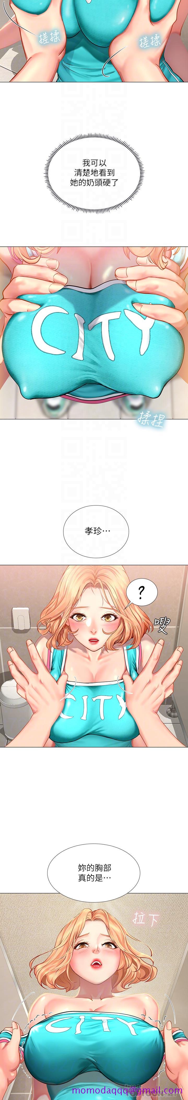 享乐补习街[h漫]韩漫全集-享乐补习街-第30話-用身體報答无删减无遮挡章节图片 