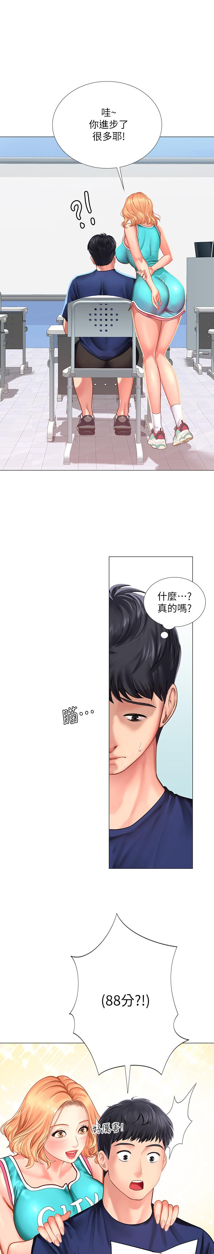 享乐补习街[h漫]韩漫全集-享乐补习街-第30話-用身體報答无删减无遮挡章节图片 