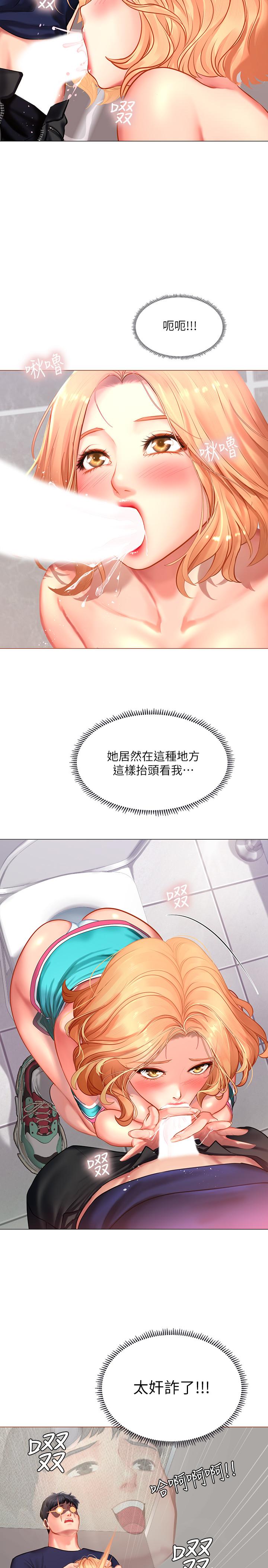 享乐补习街[h漫]韩漫全集-享乐补习街-第30話-用身體報答无删减无遮挡章节图片 