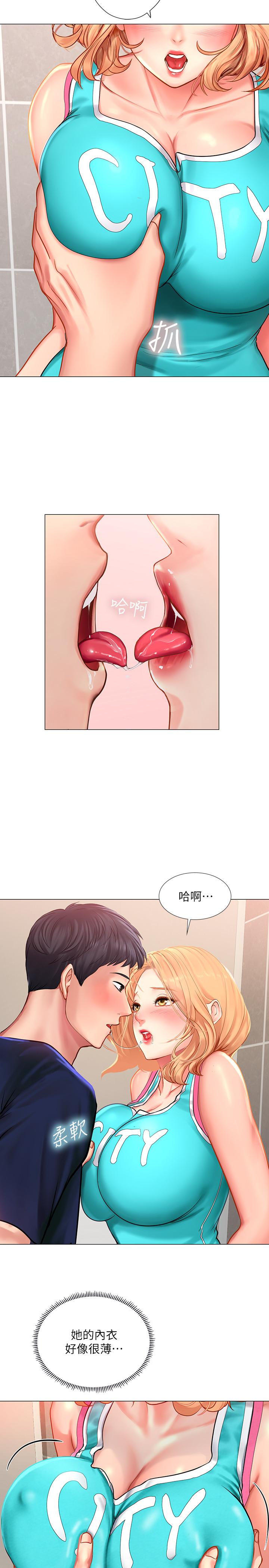 享乐补习街[h漫]韩漫全集-享乐补习街-第30話-用身體報答无删减无遮挡章节图片 
