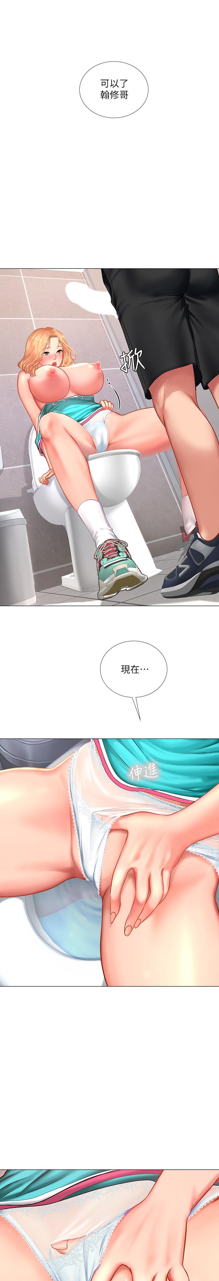 享乐补习街[h漫]韩漫全集-享乐补习街-第30話-用身體報答无删减无遮挡章节图片 