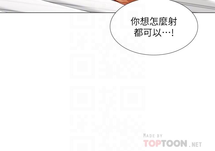 享乐补习街[h漫]韩漫全集-享乐补习街-第31話-在廁所偷偷來的滋味无删减无遮挡章节图片 