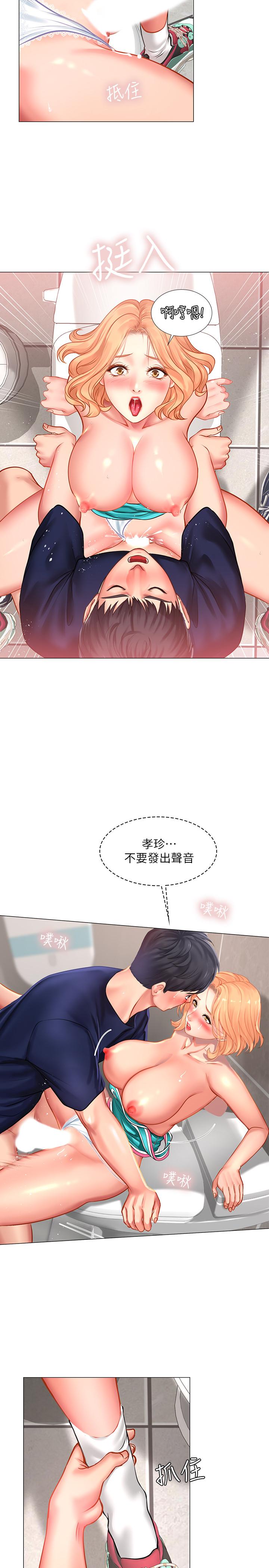 享乐补习街[h漫]韩漫全集-享乐补习街-第31話-在廁所偷偷來的滋味无删减无遮挡章节图片 