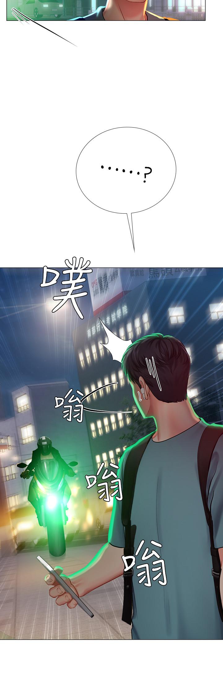 享乐补习街[h漫]韩漫全集-享乐补习街-第31話-在廁所偷偷來的滋味无删减无遮挡章节图片 