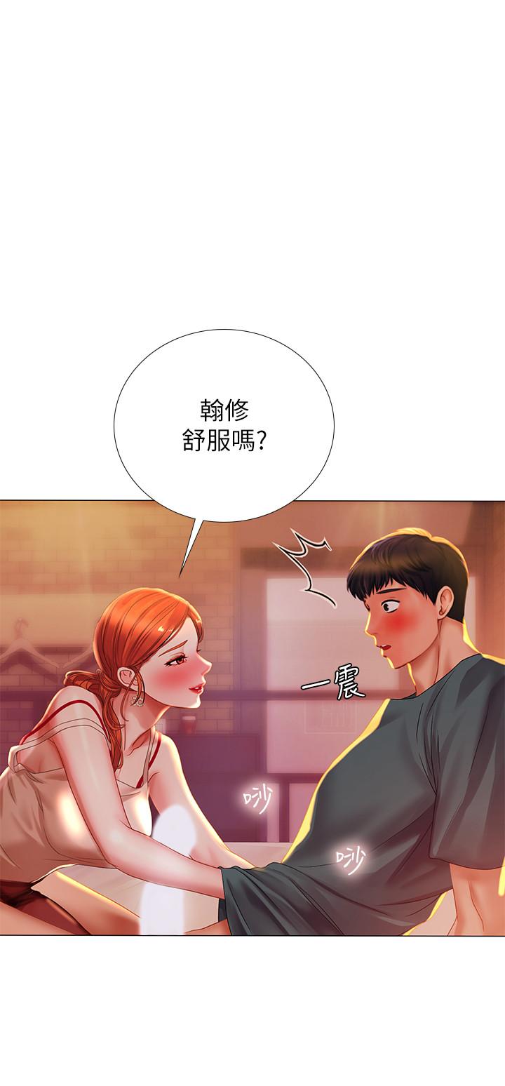 享乐补习街[h漫]韩漫全集-享乐补习街-第34話-維真老師的安慰法无删减无遮挡章节图片 