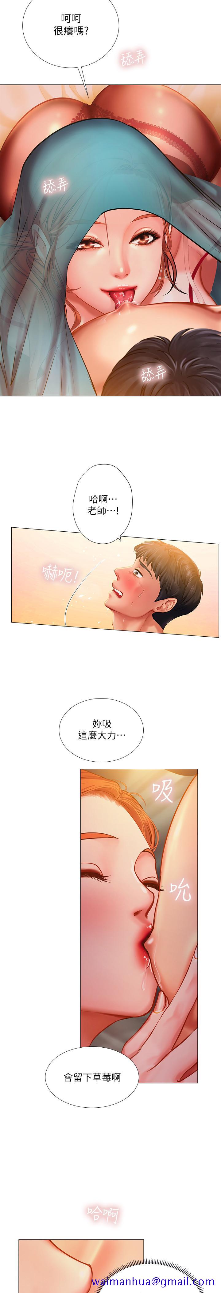享乐补习街[h漫]韩漫全集-享乐补习街-第34話-維真老師的安慰法无删减无遮挡章节图片 