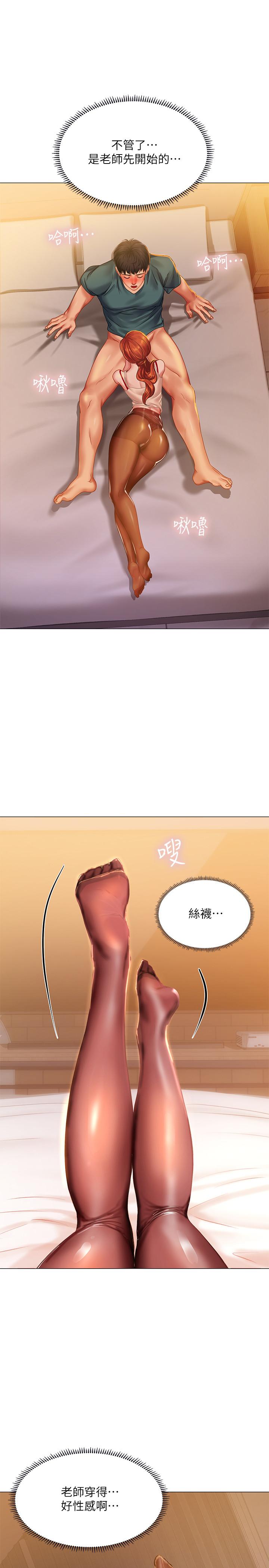 享乐补习街[h漫]韩漫全集-享乐补习街-第34話-維真老師的安慰法无删减无遮挡章节图片 