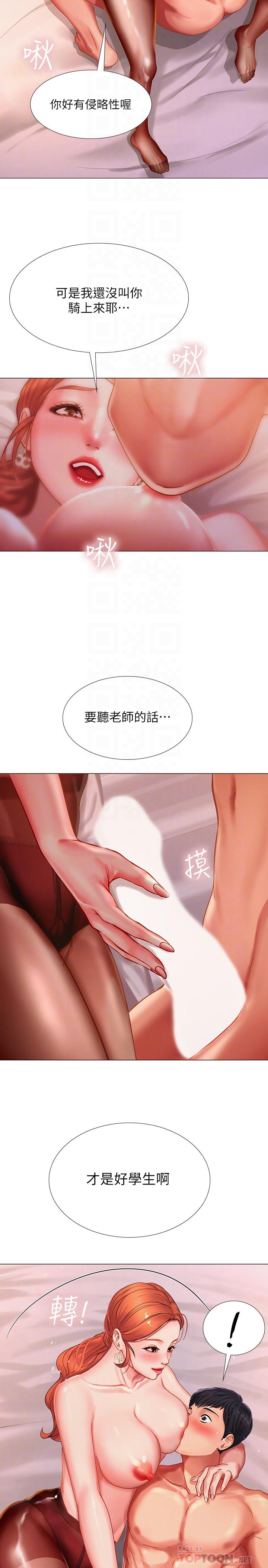 享乐补习街[h漫]韩漫全集-享乐补习街-第35話-乖學生无删减无遮挡章节图片 