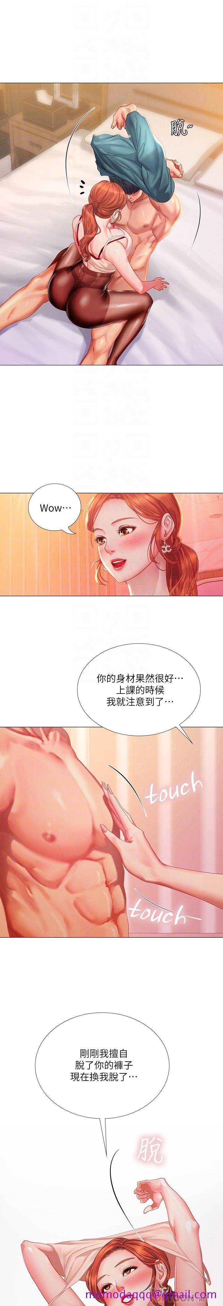 享乐补习街[h漫]韩漫全集-享乐补习街-第35話-乖學生无删减无遮挡章节图片 