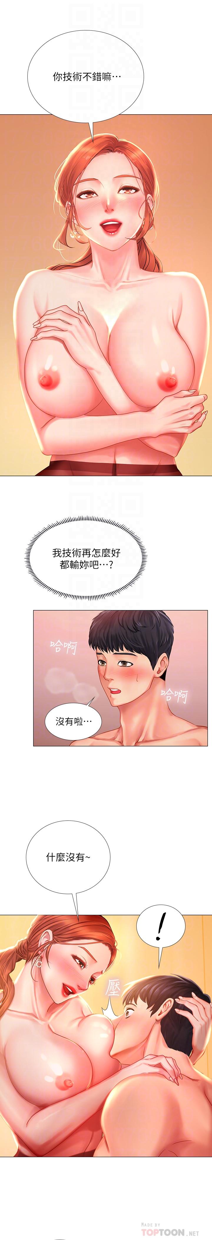 享乐补习街[h漫]韩漫全集-享乐补习街-第35話-乖學生无删减无遮挡章节图片 