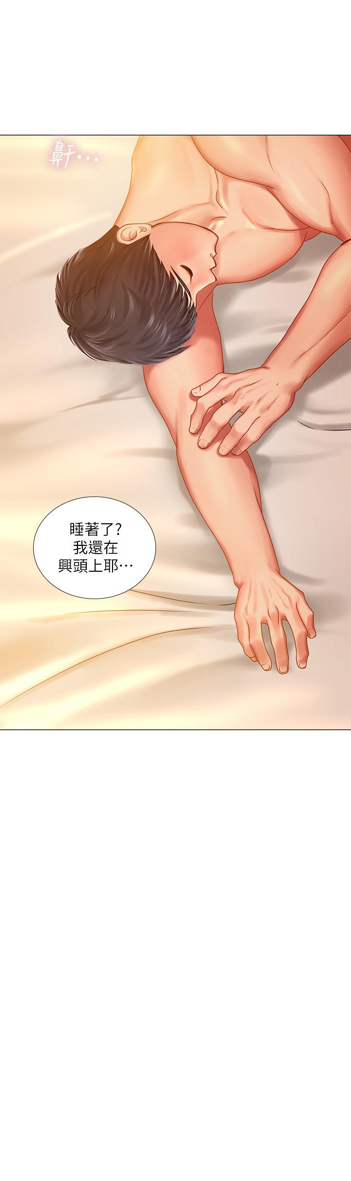 享乐补习街[h漫]韩漫全集-享乐补习街-第36話-親身授課无删减无遮挡章节图片 